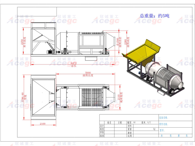 洗矿重选设备