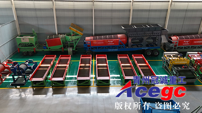 200-300吨移动式多金属重力选矿设备